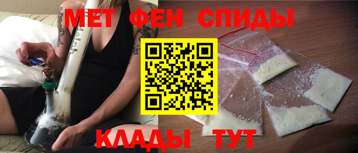 hydra вход  Амфетамин  Вход с VPN  Амфетамин Premium  Кузнецк 