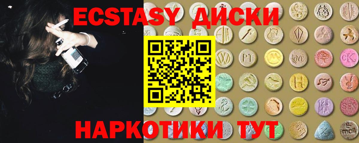 ЭКСТАЗИ louis Vuitton Кузнецк