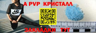 амфетамин Коммунар