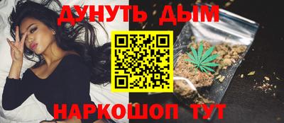 дистиллят марихуана Кингисепп