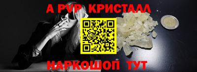 амфетамин Коммунар