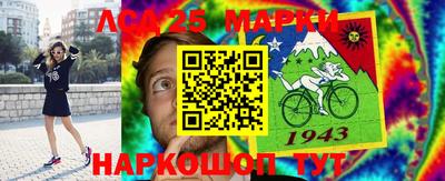 кокаин Комсомольск-на-Амуре