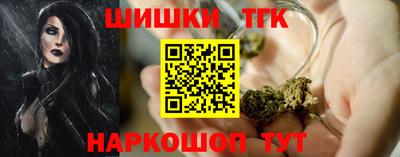 дистиллят марихуана Кингисепп