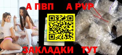 кокаин Комсомольск-на-Амуре