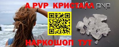 амфетамин Коммунар