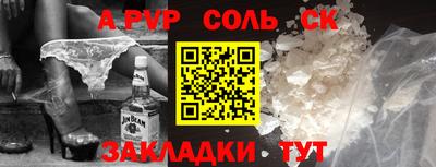 амфетамин Коммунар