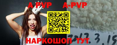 кокаин Комсомольск-на-Амуре