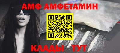 кокаин Комсомольск-на-Амуре