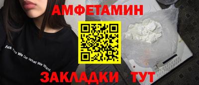 амфетамин Коммунар