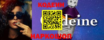 амфетамин Коммунар