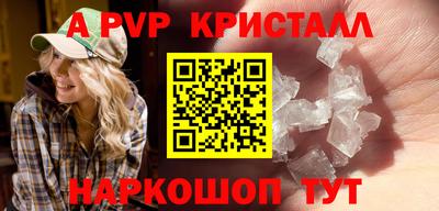 кокаин Комсомольск-на-Амуре