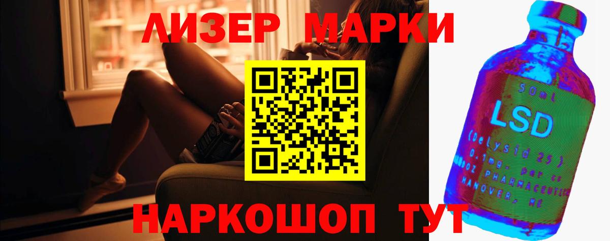 Лсд 25 экстази кислота Кузнецк