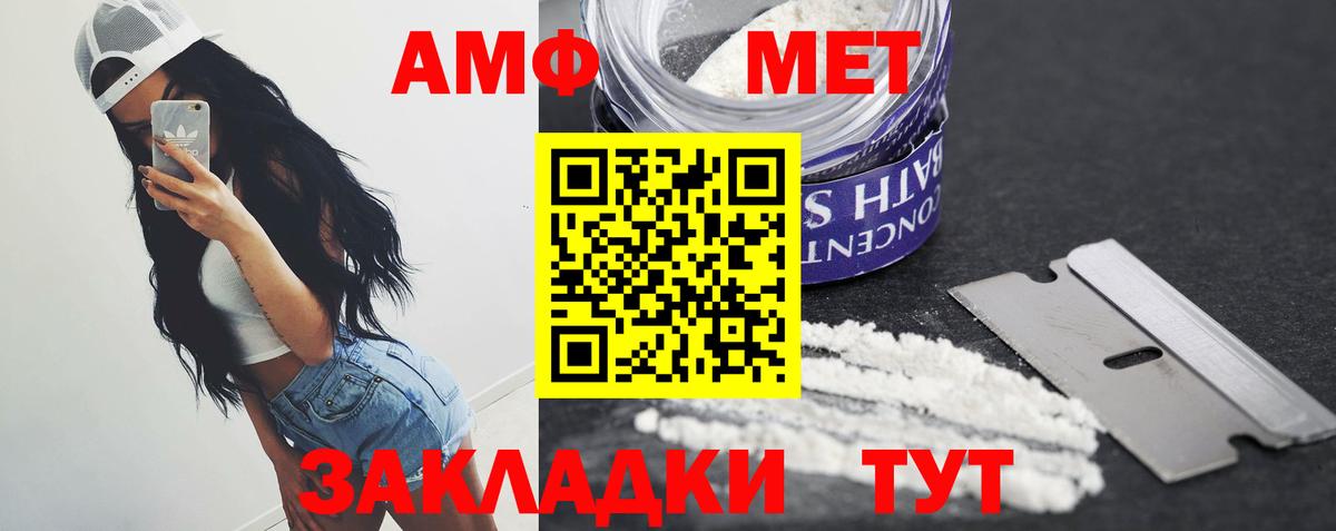 Первитин винт Кузнецк
