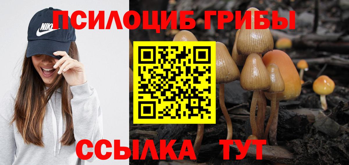 Канабис  Вейп ТГК  Вход с VPN  ЭКСТАЗИ  Мефедрон   Кузнецк  Меф 