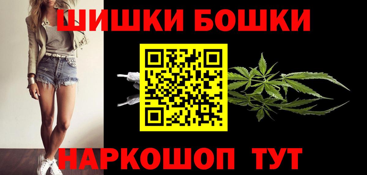 МАРИХУАНА ГИДРОПОН Кузнецк